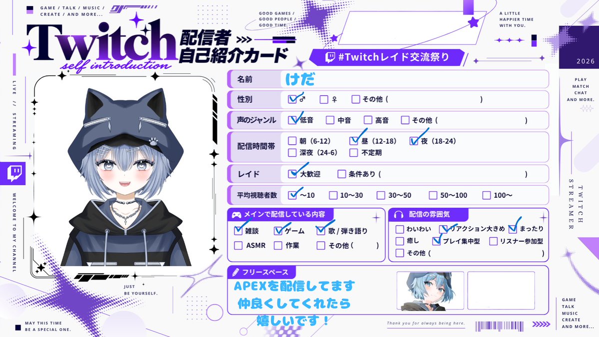 keda1101's tweet photo. 🐱#Twitchレイド交流祭り
22～24時までゲーム配信してます！
主にAPEX、VALORANTで遊んでます✨
たまにリクエストされたホラーゲームをビビりながら配信したり、最近は歌枠も始めました🎤
声を聴くと眠くなると言われるので、睡眠目当てで来てくれても嬉しいです!!
ぜひお友達になってください✨
よろしくお願いします🙇‍♂️