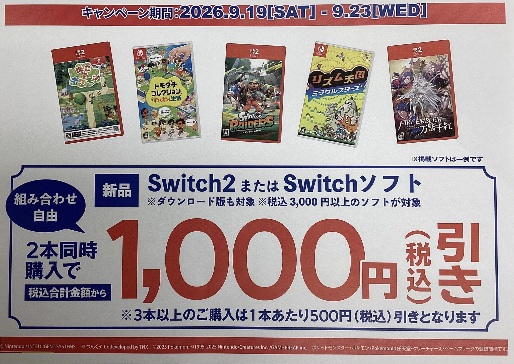 TSUTAYA BOOKSTORE 伊万里店 on X: 