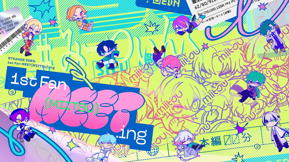 strange_eden_pj's tweet photo. ❘❙❙❘ イベント #みーつぃんぐ アーカイブ配信 ❘❙❚❙❘
「STRANGE EDEN 1st Fan MEET(MIITSU).ing」のアーカイブ映像を、本日12:00より販売します。

▼販売URL▼
https://t.co/XHMMEpqaW8

販売期間：2026年9月19日(土) 12:00 – 9月26日(土) 21:00
※視聴期間　9月26日(土) 23:59まで https://t.co/TNHkGmo4P7