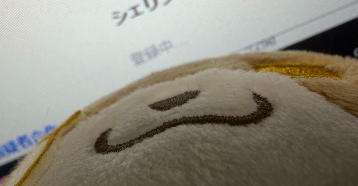 Tsurumi_ei's tweet photo. 見守り中、、、、 https://t.co/aCLi70TVMe