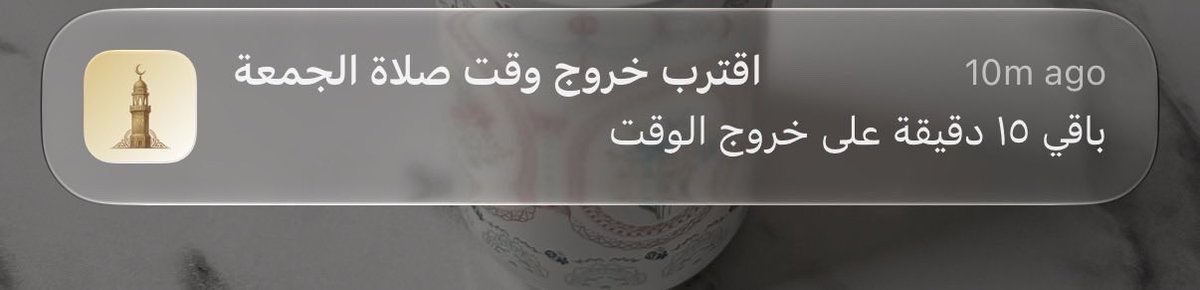 A_AlFai9al's tweet photo. والله ان هذا التطبيق عظيم عظيم عظيم .. اي شيء يخطر ببالك تحتاجه في تطبيق واحد

من المزايا اللي شدتني وماوجدتها بأي تطبيق آخر الا وهو تذكير بوقت خروج الصلاة .. جزى الله القائمين عليه خير الجزاء واحتسبوا الاجر بنشره وتذكروا ان الدال على الخير كفاعلة https://t.co/qbrXZUoavF