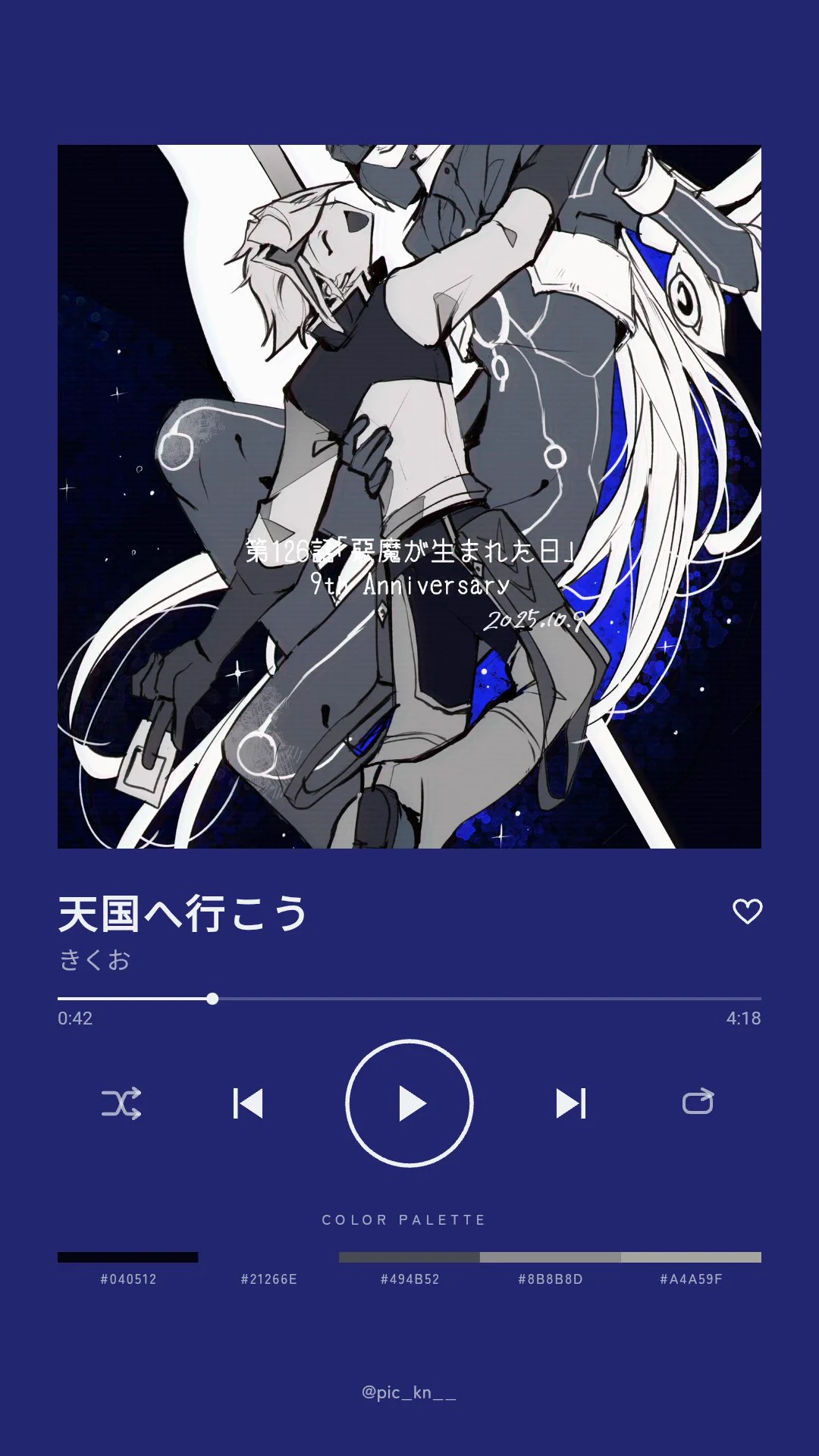 てけてけ (@tasutekete) / X