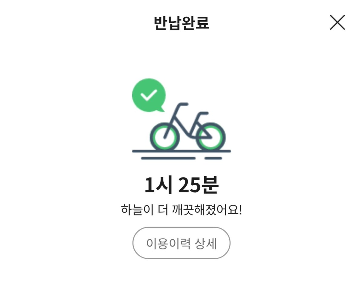 _goddnsl's tweet photo. 따릉이 처음 타봤는데 너무너무 재밌었어요•••
야경보면서 타는데 진짜 예뻣어~~ㅜㅜ https://t.co/mZCi03yEF2