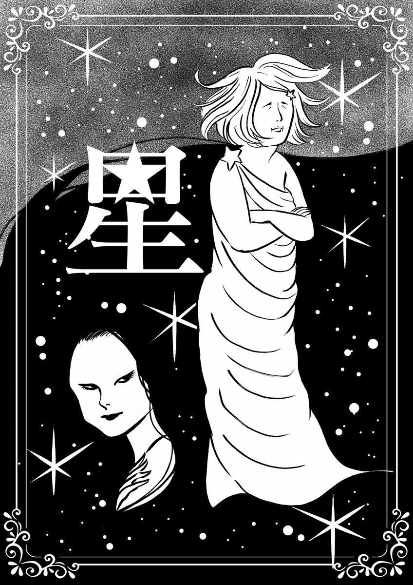 mariloveoka's tweet photo. 数年前に描いた漫画です。
自分なりの『黄昏流星群』（弘兼憲史先生）のようなつもりで描きました。
（1/4） https://t.co/VbLtBFHJbZ