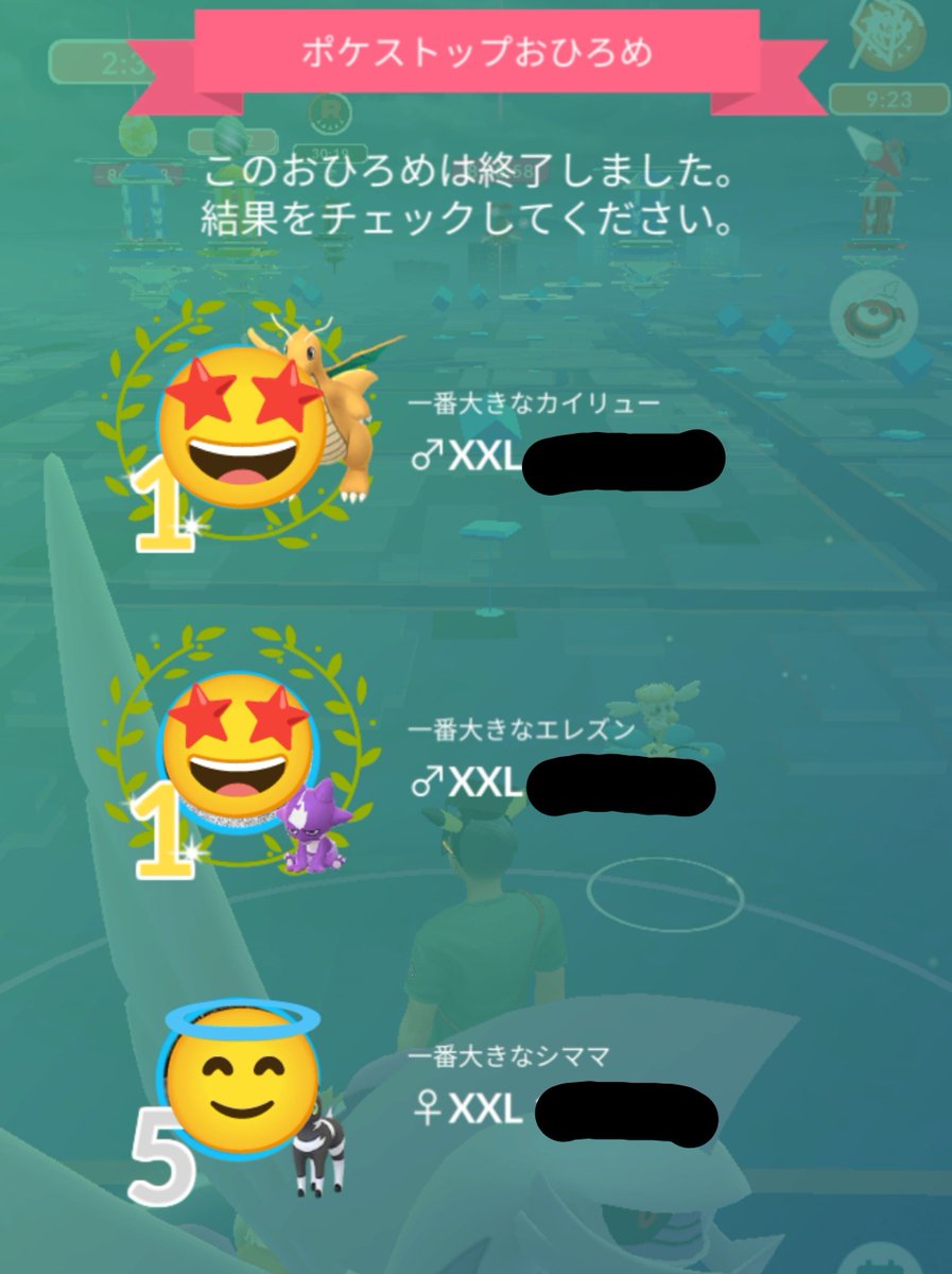 jummy_tw's tweet photo. おひろめでの初勝利から3年1ヶ月ちょい。
初めての複数箇所勝利達成しました！😆
ありがとうございます！💪

#ポケモンGO
#おひろめ https://t.co/OzJDiTyDCN
