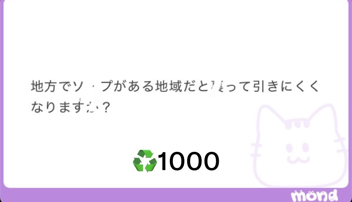 Borisla333449's tweet photo. 競合の業種がある場合はどうなるのか

ALT https://t.co/Vry05KGNZS