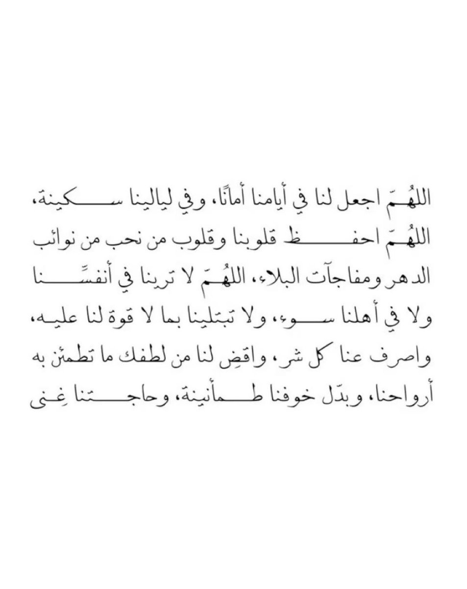 Am__j8's tweet photo. #ساعه_استجابه #الصلاه_علي_النبي_تفرج_الهم #جمعه_طيبه #يوم_الجمعه يارب https://t.co/UhHOqjIK3E
