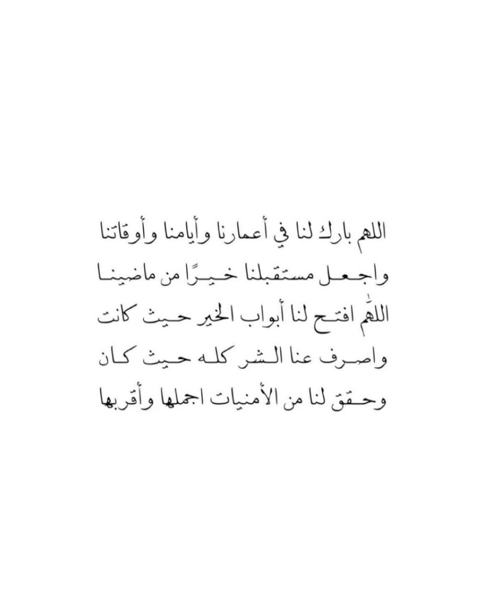 Am__j8's tweet photo. #ساعه_استجابه #الصلاه_علي_النبي_تفرج_الهم #جمعه_طيبه #يوم_الجمعه يارب https://t.co/UhHOqjIK3E