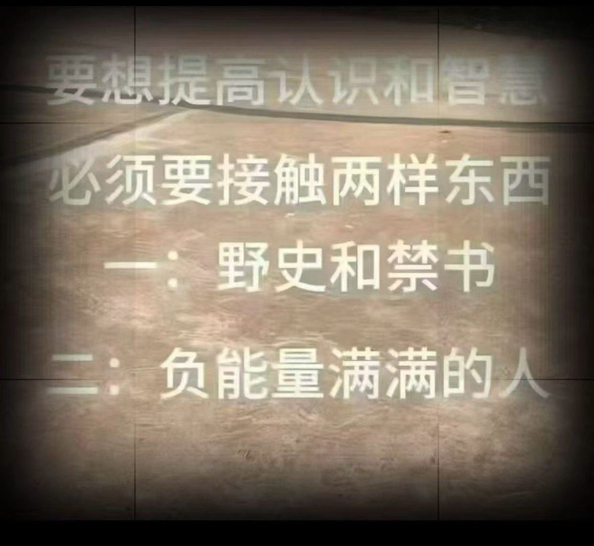 xczyuan's tweet photo. 负能量 https://t.co/NPqvaH6Mm1