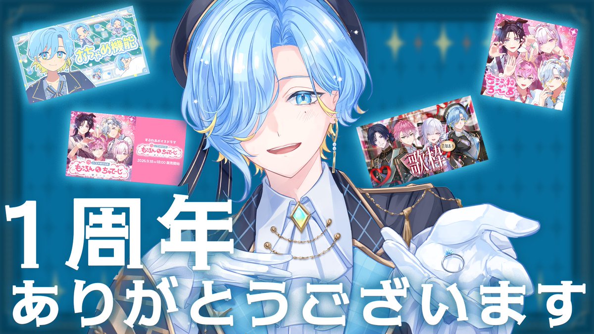 Yuno_Shino38's tweet photo. 15分後に開始としましょ～！

【 #すぷれあ１周年 】あれやこれや、くしやくしやお話しましょうか【 篠宮ゆの / すぷれあ / にじさんじ 】

あります、言いたくてうずうずしてたこと

【https://t.co/VjVtmqMkiU】 https://t.co/FYeLhG7aOq