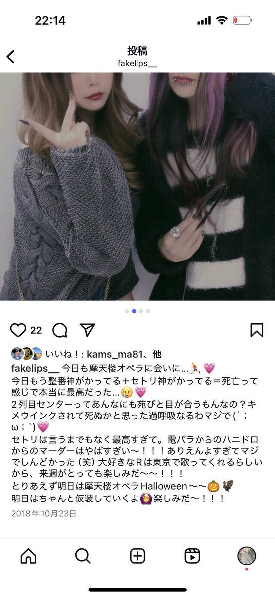 fakelips__'s tweet photo. 2018年の私が2026年の私と全く同じこと言ってて辛い、全然成長してない🥲
好きな曲も変わってなすぎなのでは❓ https://t.co/IzfwtDHsUc