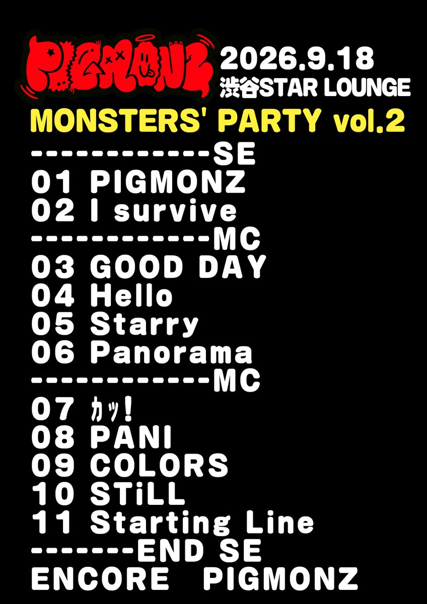 PIGMONZ_idol's tweet photo. #PIGMONZ presents
『MONSTERS’ PARTY vol.2』
at 渋谷Star lounge

カライドスコープさんとの2マンライブ
ありがとうございました！！🔥

📸 @kawado_photo

📢そして明日は #いしがき2026
『いしがきMUSIC FESTIVAL 2026』
https://t.co/fKoV9fzL6w

🔥次回ワンマンはこちら！

🗓️10/1(木)📍SHIBUYA REX
開場18:30 / 開演19:00
🎟️チケット ¥1,000
https://t.co/sGqzc5K8V7

そしてワンマンツアーもまもなくスタート！！

『POWERFUL PIGMONZ TOUR』

🗓️10/3(土) 兵庫・太陽と虎
🗓️10/4(日) 愛知・RAD NINE
🗓️10/9(金) 埼玉・HEAVEN’S ROCK VJ-3 SAITAMA SHINTOSHIN
🗓️10/24(土) 熊本・Be.9 V2
🗓️10/25(日) 福岡・DRUM SON 
🗓️10/31(土) 宮城・enn 2nd
🗓️11/1(日) 岩手・Club Change
🗓️11/3(火祝) 大阪・LIVE SQUARE 2nd LINE
🗓️11/21(土) 北海道・KLUB COUNTER ACTION
🗓️11/30(月) 東京・WWW X

🎟️ツアーチケットはこちら
https://t.co/IDRONHZruu

よろモン🧌🤝