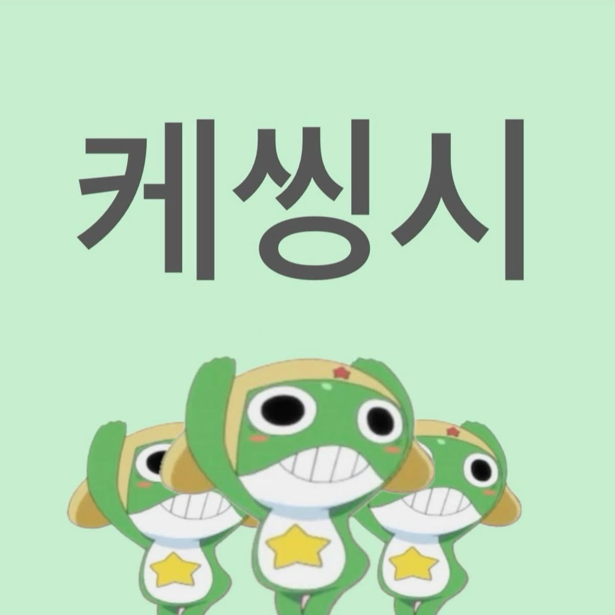 hee3nu's tweet photo. @dag0o0 https://t.co/nhGROIoGkI