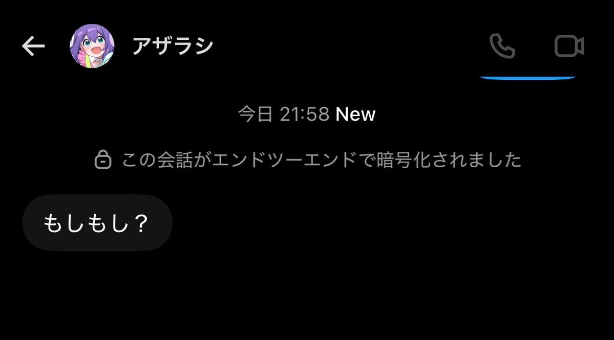 SD_RiCa's tweet photo. うちのアザラシが皆様に大変ご迷惑をおかけしております
ただいま、アザラシのアカウントが乗っ取られてさまざまな方々にDMを送っているようです
経緯としては🦭がネットリテラシーが0だったことが原因なので、全て🦭が悪いです
なんか被害者リスト作ってみたいので、被害者の方々リプ待ってます https://t.co/lLlJIah8zd