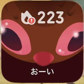 hanitara_'s tweet photo. あまりにもキモすぎて泣いちゃった https://t.co/apn2nvSLIQ