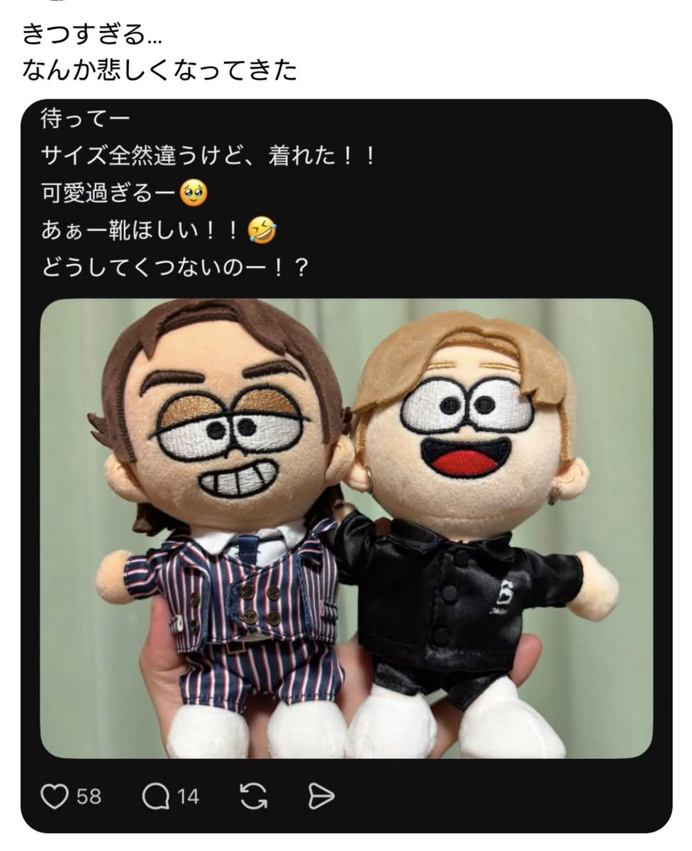 gsncucot2rgb's tweet photo. 💎担が悲しんでる🥲 https://t.co/JSwZIOtTGl