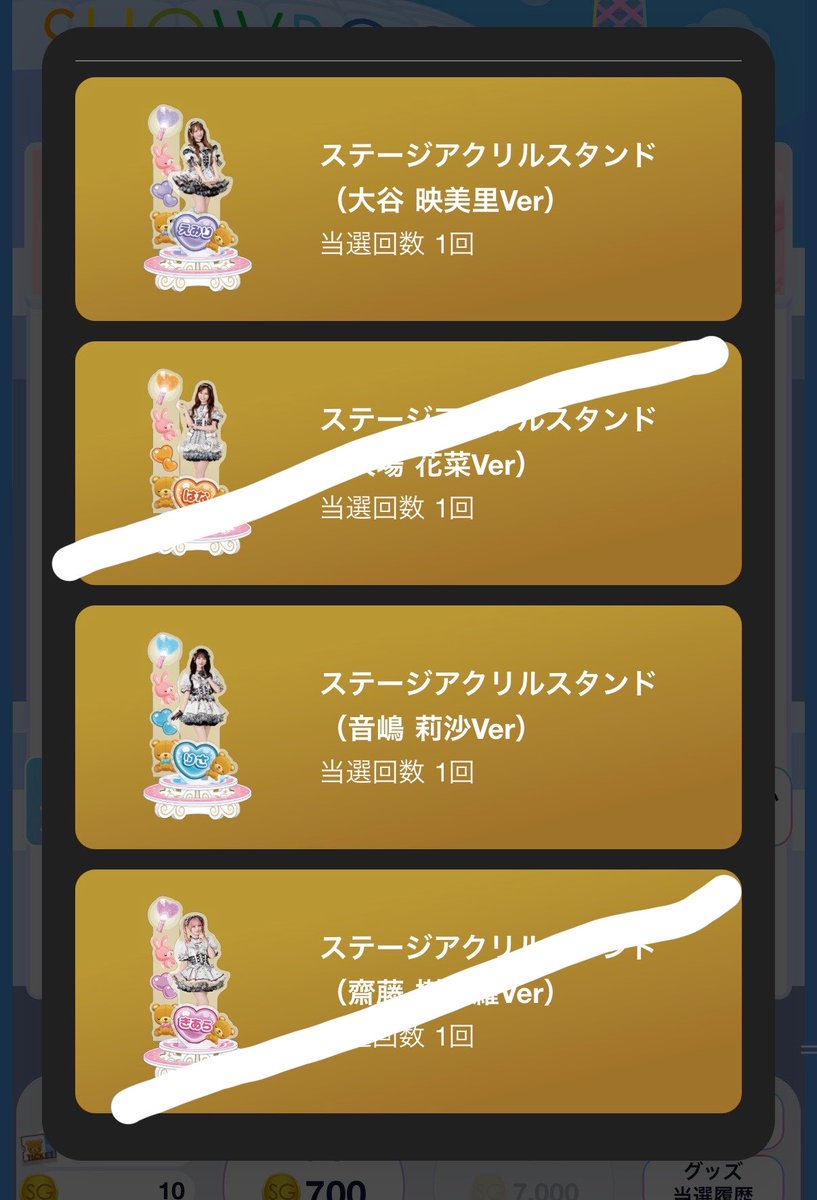 kerorioio's tweet photo. イコラブ SHOWROOM カラビナ アクスタ トレ 

譲  アクスタ(大谷 音嶋 諸橋)
      カラビナ(大谷 大場)

求 野口過去物＞定価➕送料

郵送希望です📮 https://t.co/RdR5YleTNM