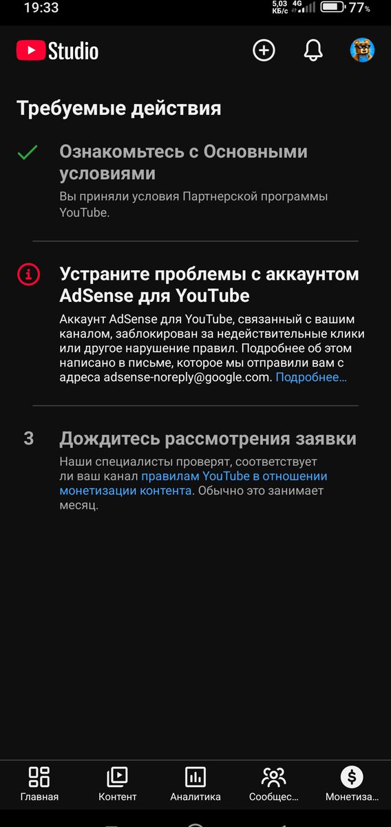 Aibeko0's tweet photo. My AdSense was disabled &amp; Step 2 is locked without a button to change accounts. Please reset Step 2 so I can link a new AdSense.

Channel: https://t.co/0th9KLpJXY

@TeamYouTube https://t.co/MkJ4DOWj64