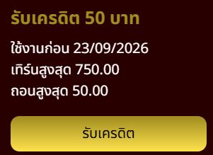 PeopleIsaan's tweet photo. เครดิตฟรี 50 ✅ ขอคนละรี

⏰ ลงโค้ด 20.50

ทางเข้าเล่น :👉https://t.co/tu7vYwNnjR https://t.co/UJGEdsUBLa