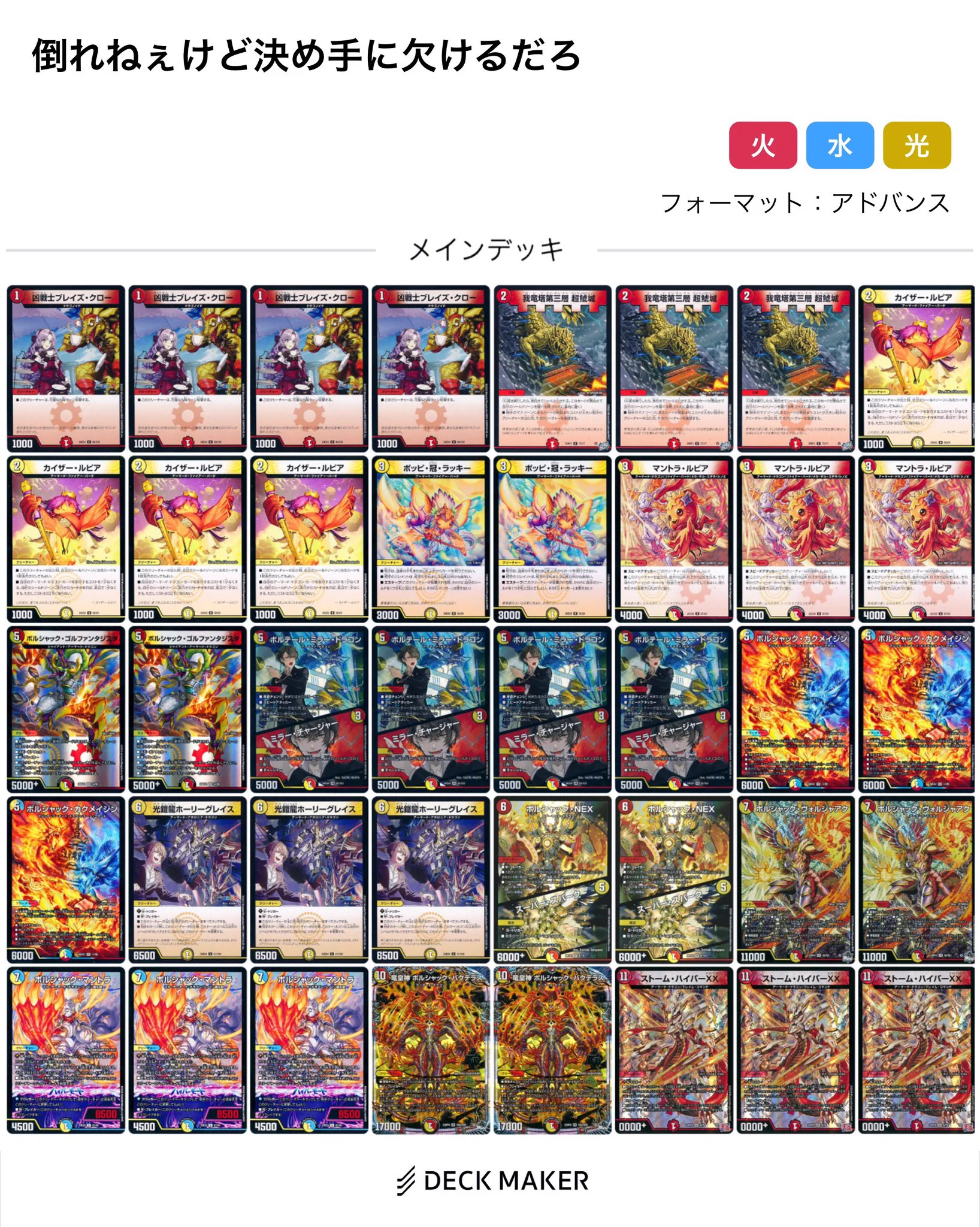 めくる局長 on X: 