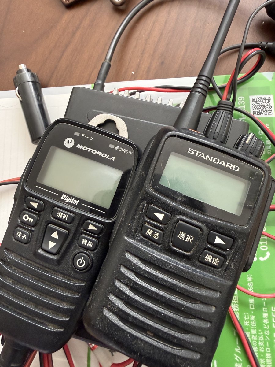 jm8jpn's tweet photo. 今日届いたVX450V、おかしい、アンテナが絶対UHF用や。
とりあえずトーンが既設設備と合致しないので通信屋に預けて来ました。 https://t.co/FWo9DlVCCX