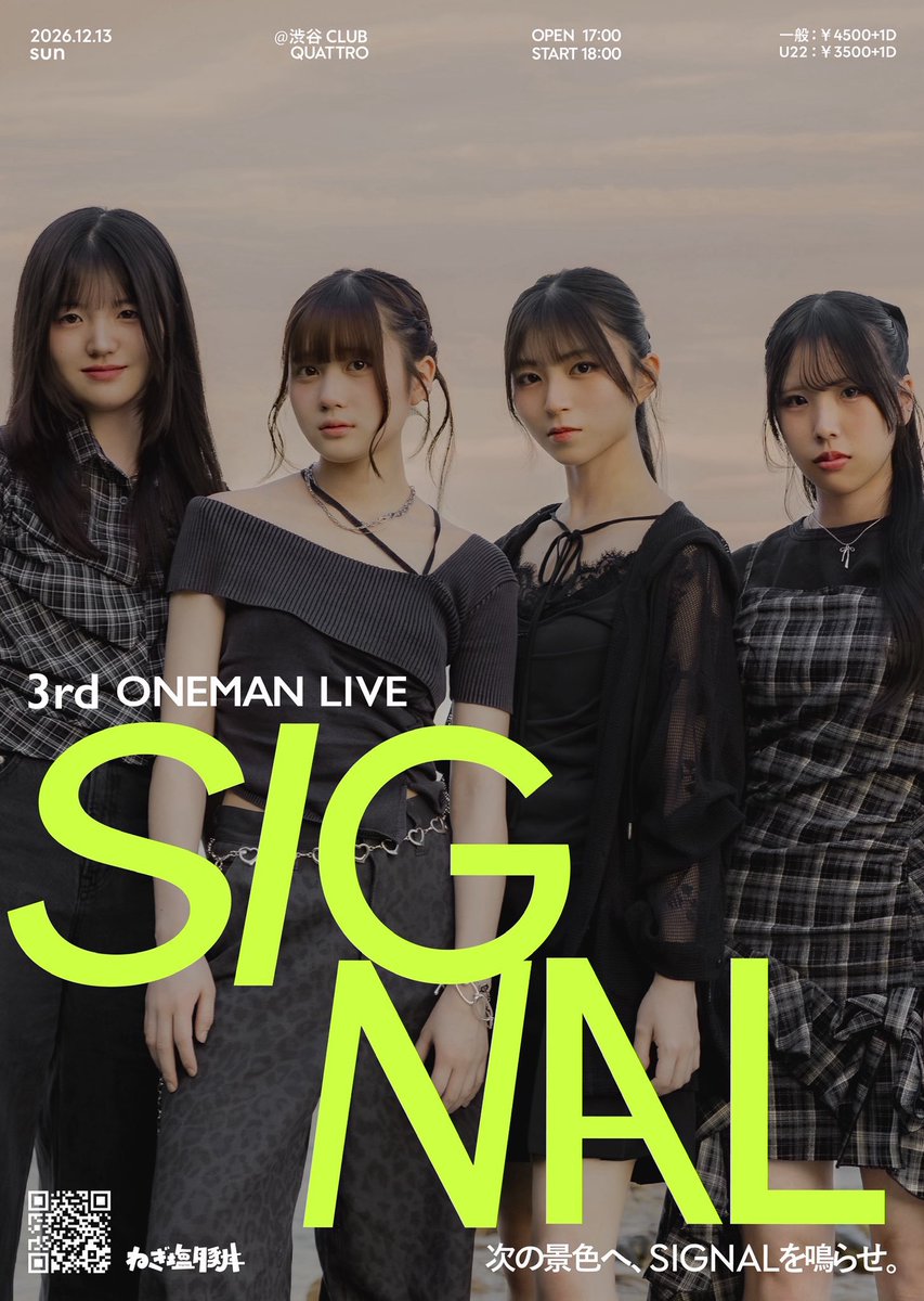 _negiton's tweet photo. < 緊急告知 >

9/19(土)10:00よりチケットの先着受付がスタートになります！

少しだけチケット残ってますので、おまちしております！

🎫 https://t.co/UhAOgiE1Gj

#ねぎ塩豚丼 #ネギトン https://t.co/SelSuP3t1m