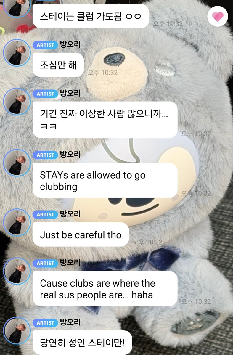 lianx_yj's tweet photo. 하 방버지 진짜 https://t.co/TinsjTVZ3K