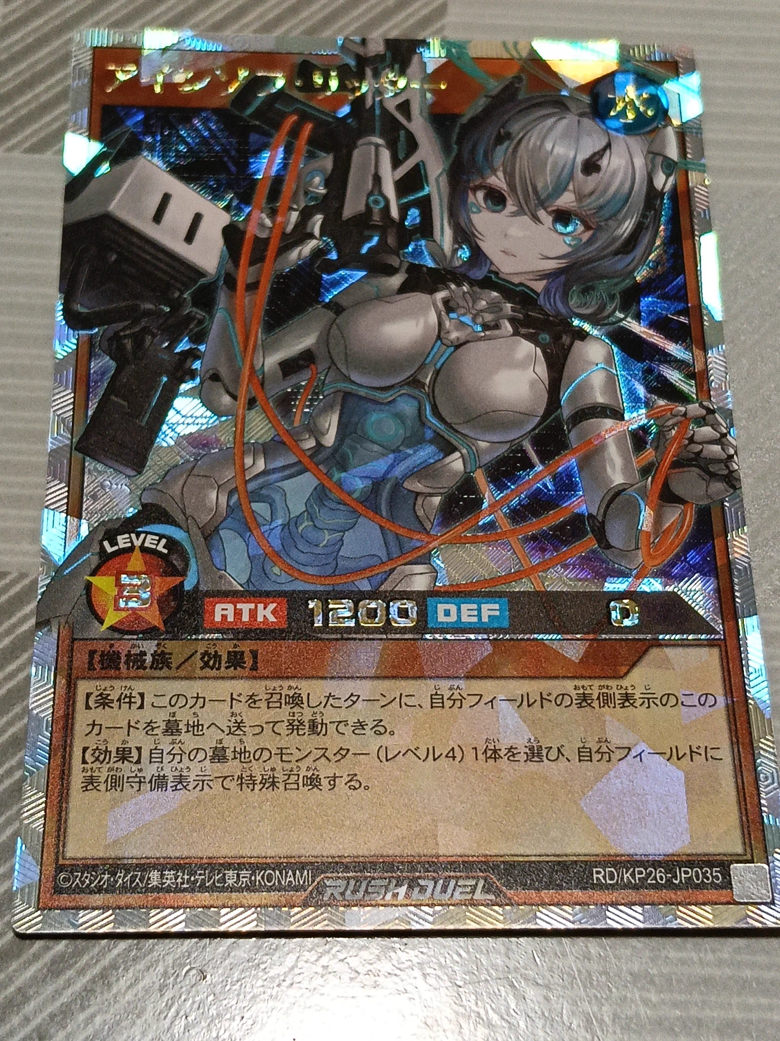 仮面道化 アギト on X: 