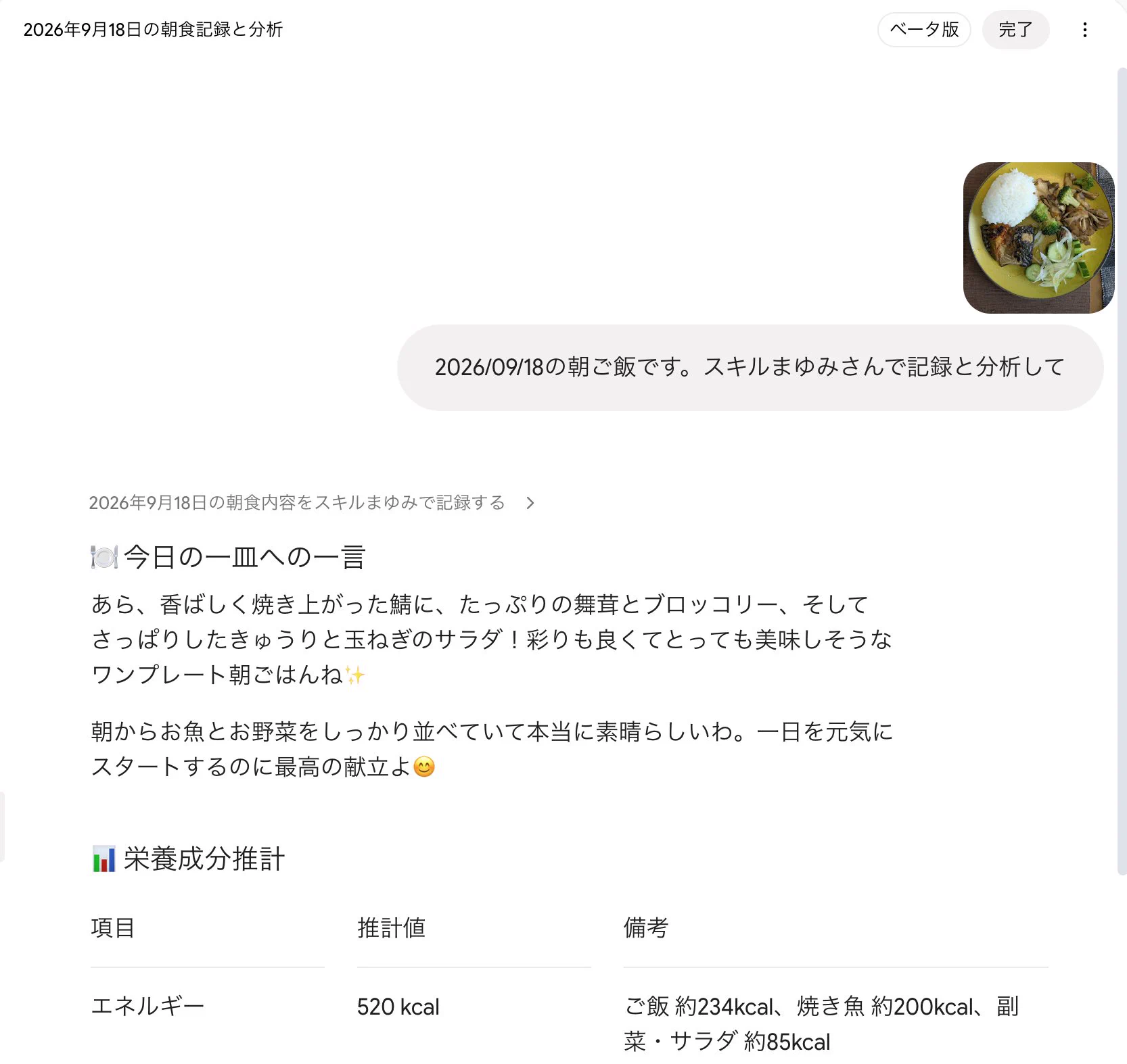 くぼたまいじゅん@ AWS / OCI 認定インストラクター on X: 