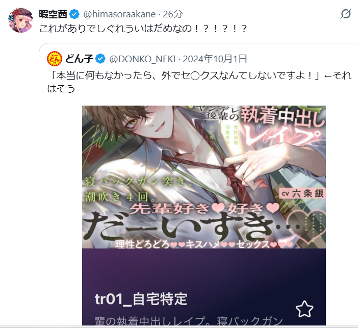 nezutaro7777's tweet photo. その作品は子供向け商品とコラボしてないからだよ
比べるのは馬鹿すぎないか https://t.co/qpeQQVMC9U