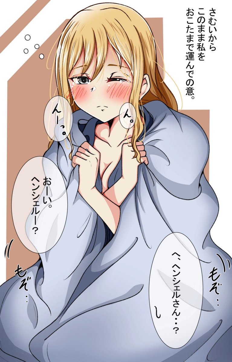 Tornado_human's tweet photo. ［再掲］リタ・ヘンシェル
推しは幸せにしてあげたい。
#アリスギアお絵かき
#アリスギア #リタ・ヘンシェル https://t.co/V2d7C5hX4n