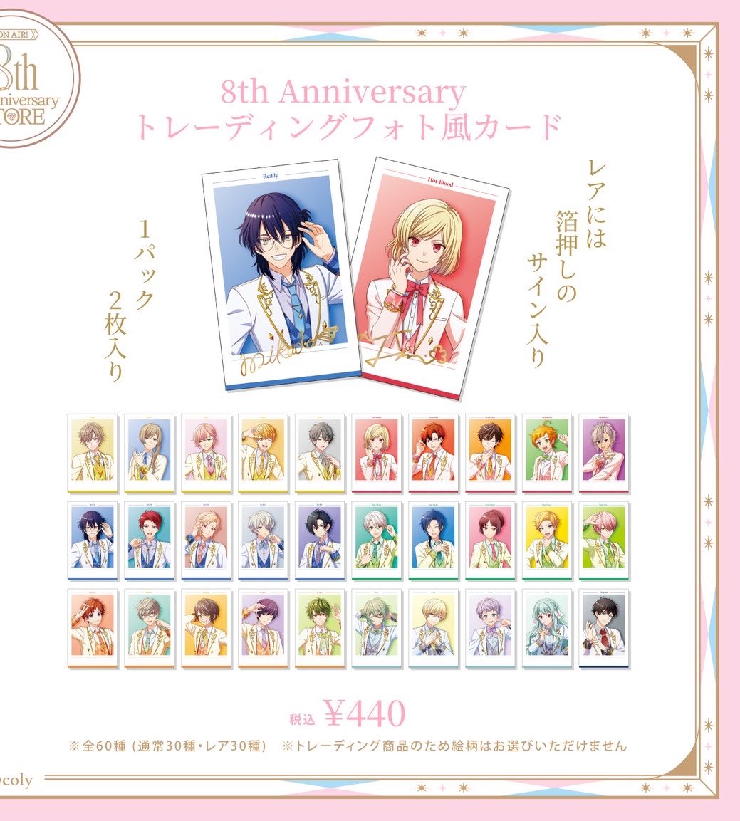 chiwwtrd's tweet photo. この辺ゆるゆるっと、、、という感じです🙂‍↕️欲しい絵柄がいつまでもグッズになりません🙂‍↕️ https://t.co/0GopbrmFxJ