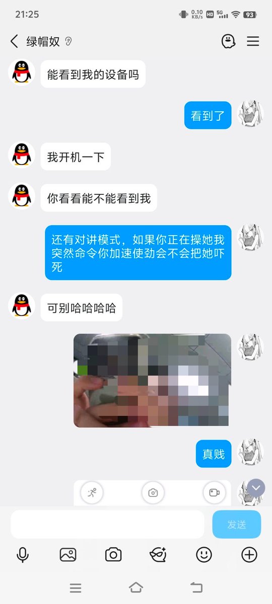 xinran05's tweet photo. 傻逼绿帽狗，跟未婚妻开房藏摄像头，把监控账号给我登录，让我看着实时监控命令他怎么操女友，是我玩过最贱的绿帽了，真敢把这种口嗨行为去真正的执行实施，彻底被控制。#atm奴 #榨金 #女s #rush #小小欣然 https://t.co/Lq00Vi0i7P