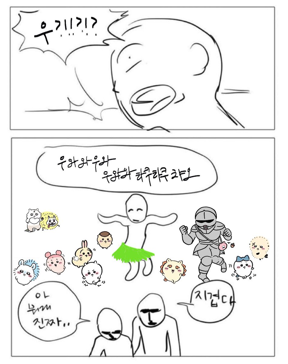 speakbinguinese's tweet photo. https://t.co/Bg7cWLtXo3