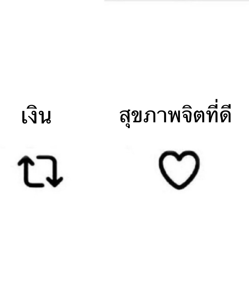 gangbearegg's tweet photo. ทั้งเงินทั้งสุขภาพจิตที่ดีมาพร้อมกันเลยได้ปะ https://t.co/eNg3aWCy36