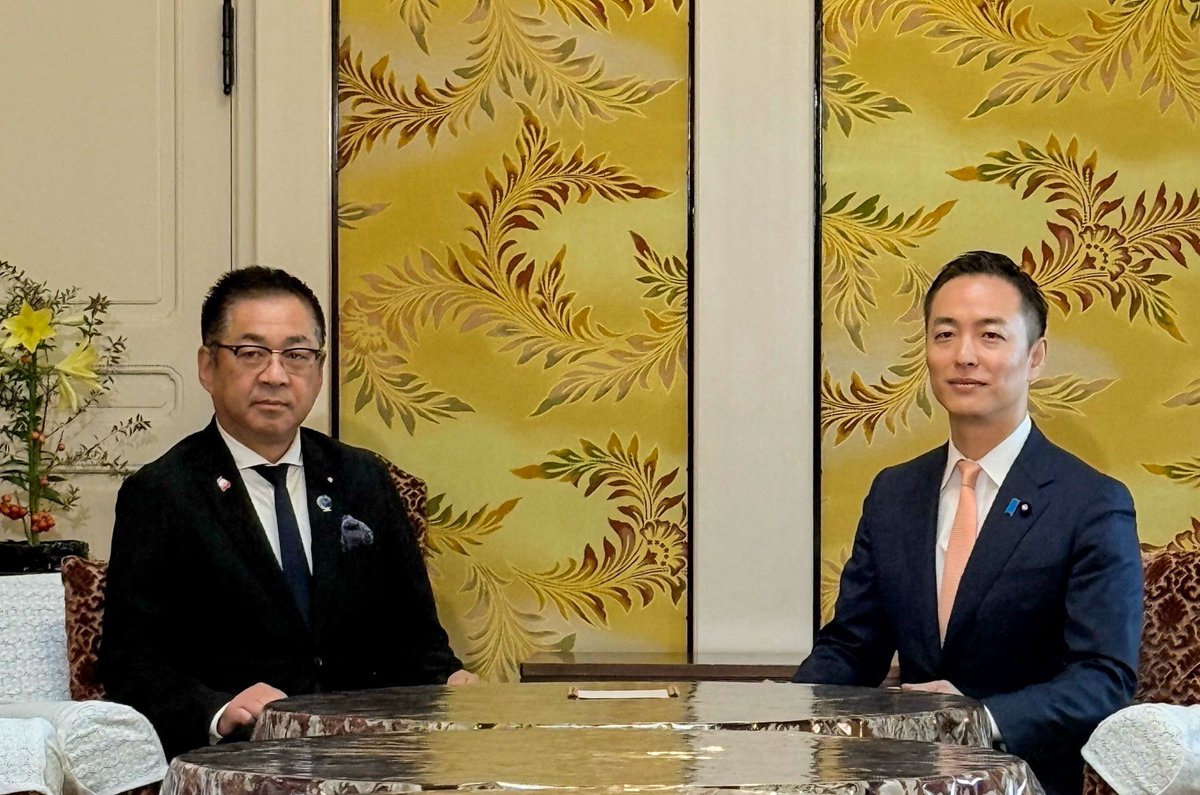 村井英樹氏が10月5日の臨時国会召集の伝達を受けたと書いた投稿の写真、3枚目