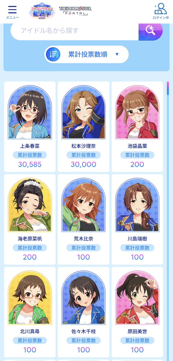 ray180sx's tweet photo. シンデレラガール総選挙2026
投票終了！
完全体のブルナポ見たいから松本沙理奈さんに突っ込んだ
そしてやっぱ担当の上条春菜ちゃんにも投票 https://t.co/qKWrd9Exeg