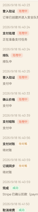 Eternalim_'s tweet photo. @portertech 都是协议+ip 三十秒到账 https://t.co/zpzDyDb3IG