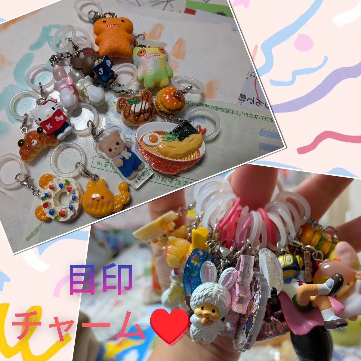 ssr04167's tweet photo. どうしてもやりたかった目印チャームをやりに一人で行ってきた😄(ｶﾞﾁｬｶﾞﾁｬ)

だいぶ集まった🥰

娘のおみやげ買って甘い物買って帰ってきた😄
(娘が帰ってくる5分前に帰ってこれた👌) https://t.co/rFi89G22X3