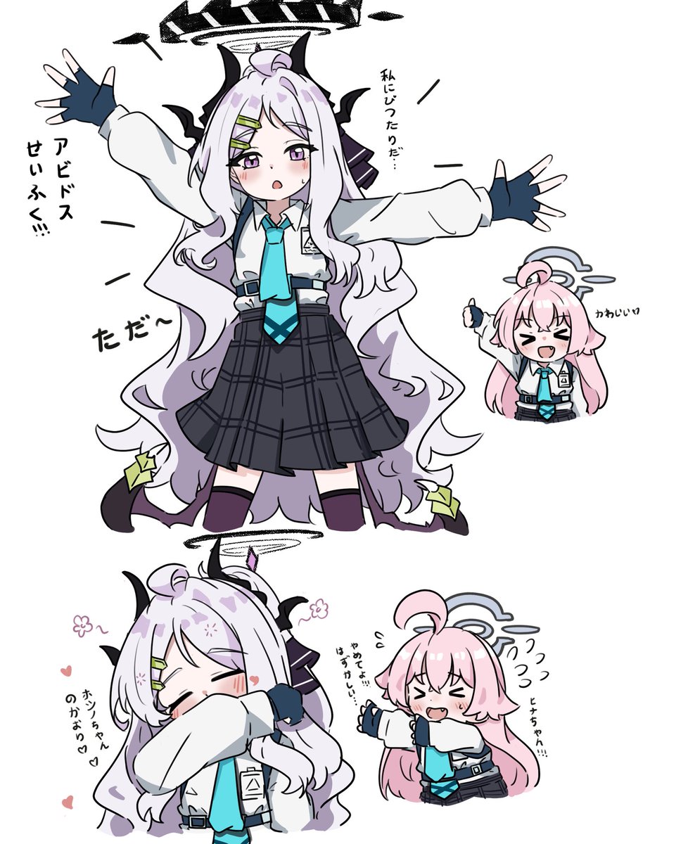 eve_4m3m1y4's tweet photo. 【再】新しい服を試着する~ https://t.co/mcOo8umRul