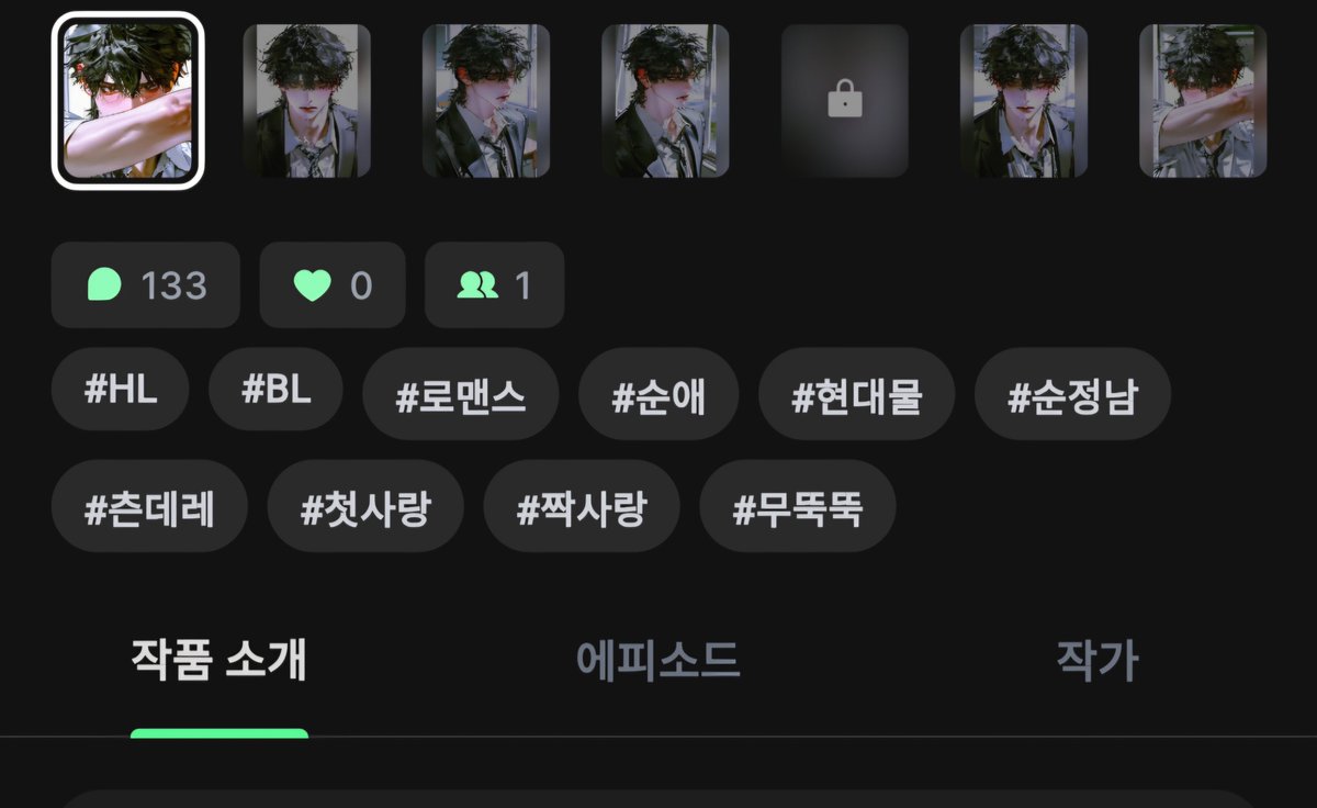rax01x's tweet photo. ..ㅇㄴ 대화량이 왜 떨어졌지..? 원래 채팅수 200넘었었는데.. https://t.co/5YQxifQj6D