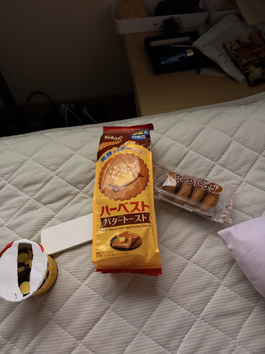 Buuu702's tweet photo. ゴロゴロしながらお菓子を食う https://t.co/X0jaoVvvCT
