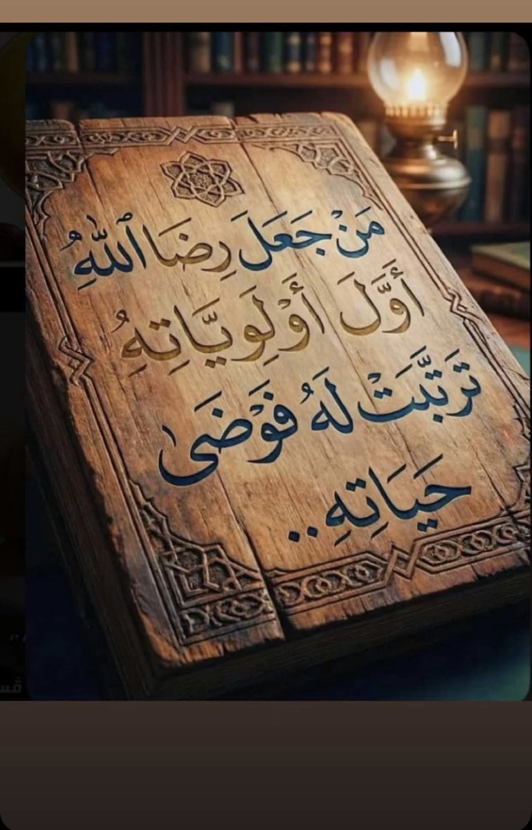 al_reem12's tweet photo. https://t.co/SCgzJBghd3
