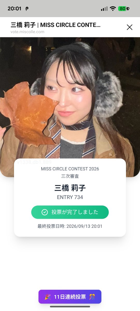 aura_showroom's tweet photo. @Mily_chan36 イベお疲れ様でした。遅くなりましたが。 https://t.co/hOSVNN4bkK