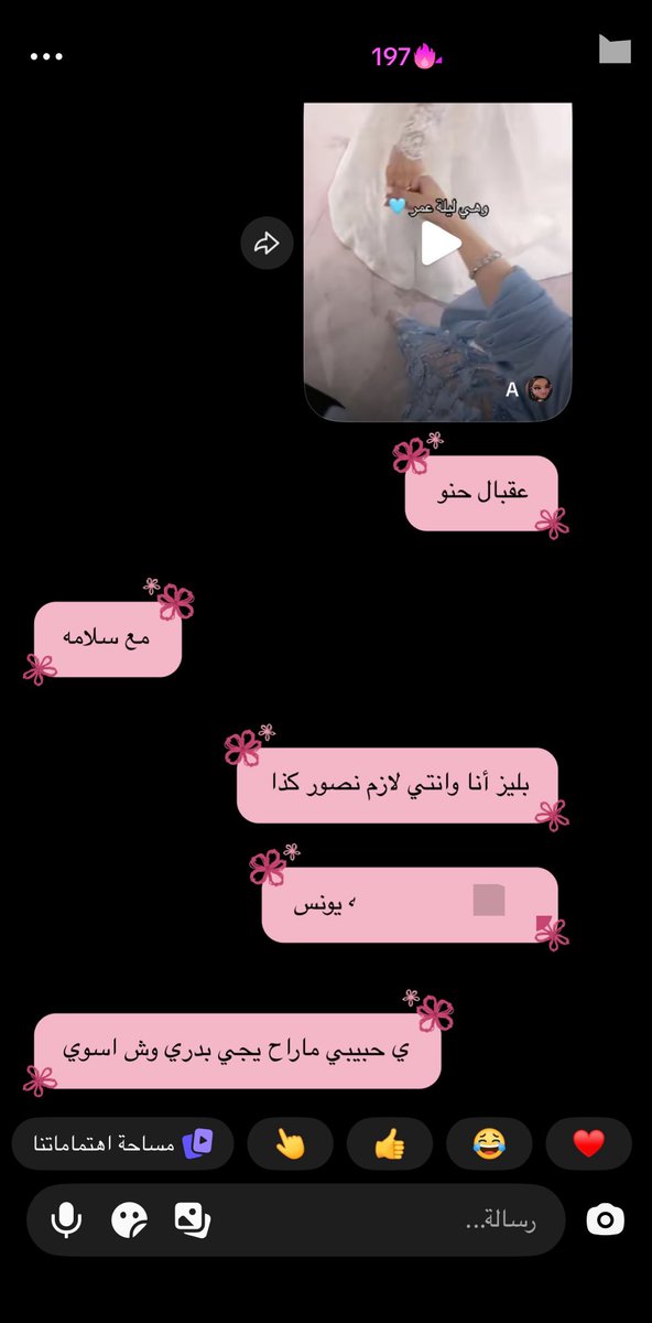 sixr_18's tweet photo. مع سلامه https://t.co/vveVO5Ehot