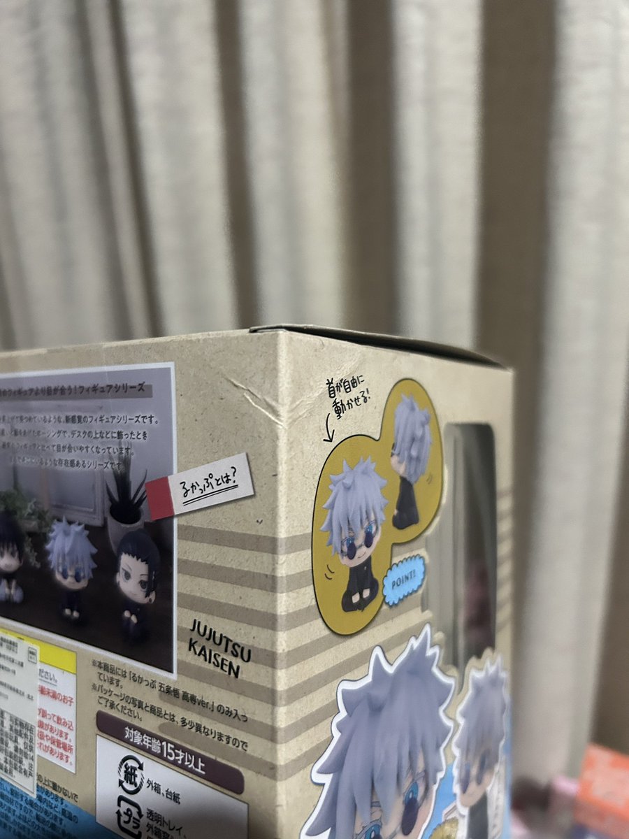 zipforsell tweet picture