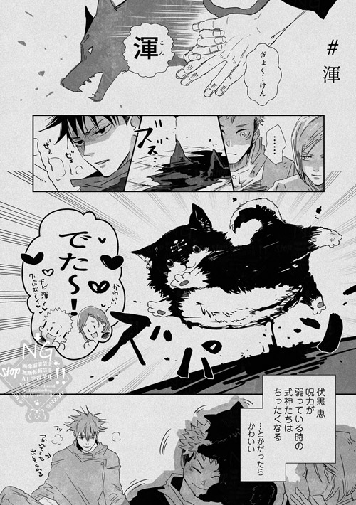 bbb5tr's tweet photo. 🐺ちび式ii神ｼﾘｰｽﾞ「こん」（再掲） https://t.co/wjwxSI4tPB