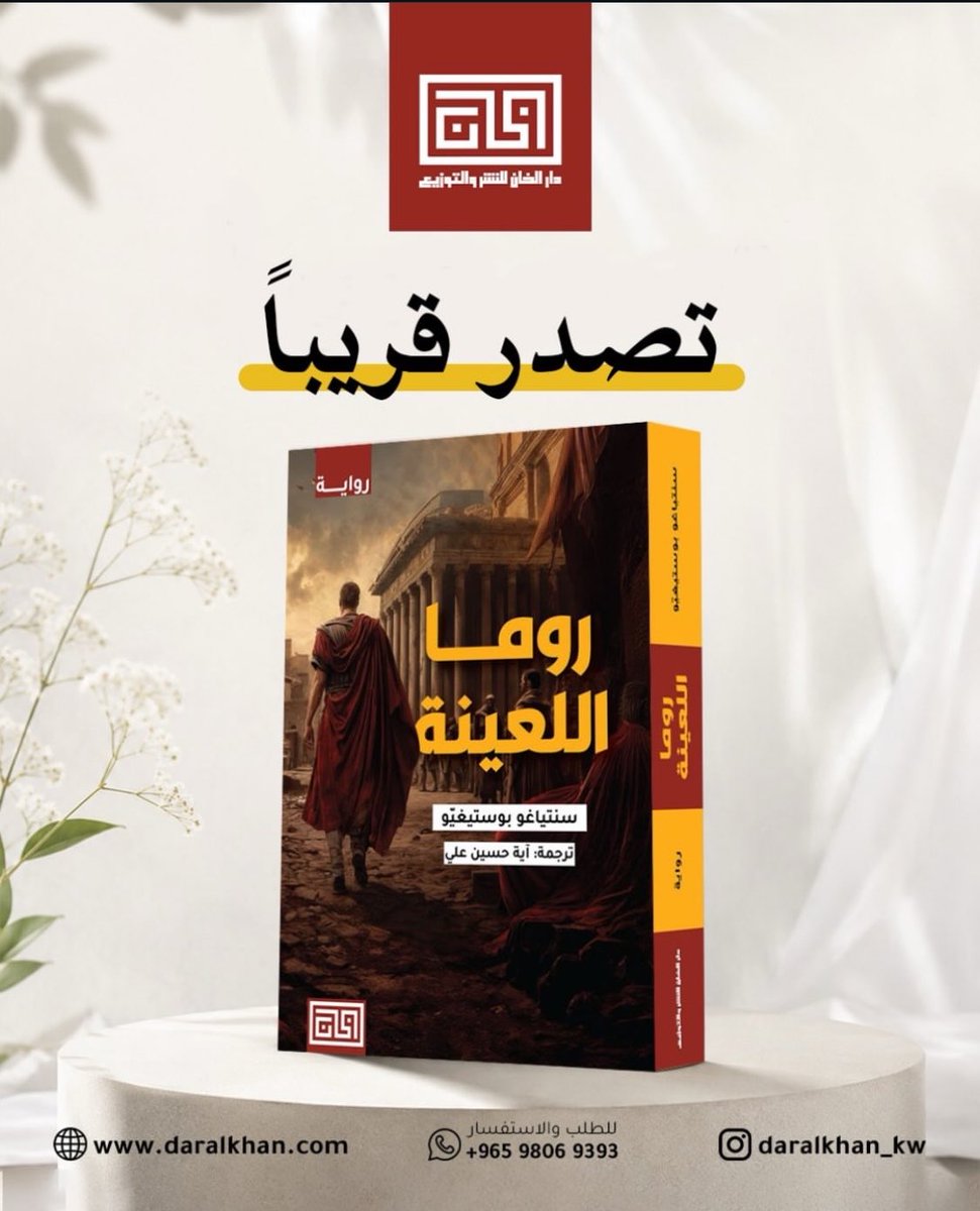 aSm97m's tweet photo. أخيرًا بيصدر لها جُزء ثاني ✨✨✨ https://t.co/vzEs4CPZ6q
