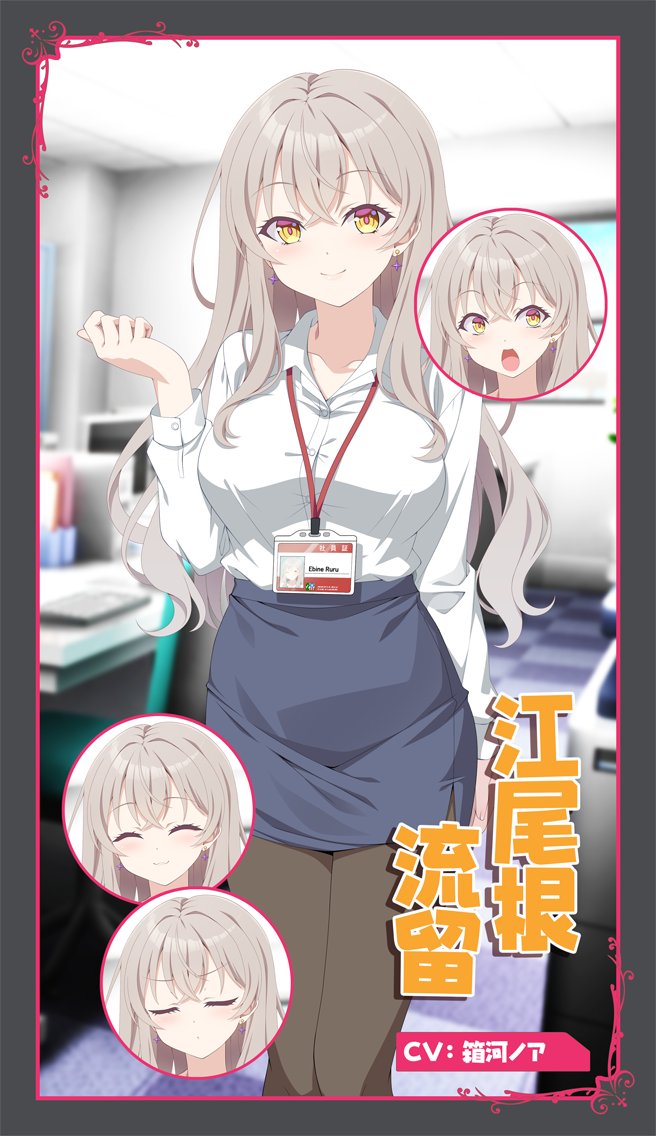 natukon_circle's tweet photo. 当サークル20周年記念１８禁百合ゲ「オフィスガールズラブ、シゴデキ上司との同棲生活～意外と可愛い彼女の素顔～」、年内リリース予定です。

シナリオ：夏実
イラスト：紺野

美園花林：沢野ぽぷら
江尾根流留：箱河ノア

ロゴ：haya.

予告等はもう少し先の予定。 https://t.co/H7TIfQgfBJ