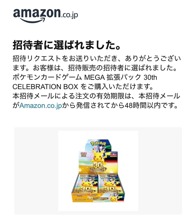 PokeGetInfoMain's tweet photo. 【Amazon】
「30th CELEBRATION」の招待リクエストも結果が届き始めているようです✋

✅商品ページから確認する
・拡張パック「30th CELEBRATION」
https://t.co/dZ72NIOAtS

※招待メール届かず当選しているケースもあります
※購入の際は販売元が「https://t.co/x5YSDPRZPi」であることを必ず確認してから購入してください

#PR